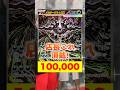 【ポケカ】メガダークライexSARを買う男に便乗する奴 #shorts