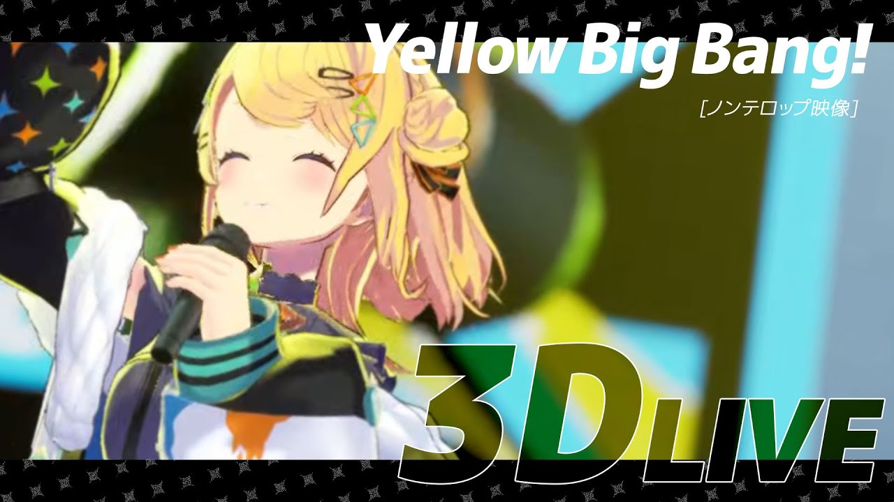 Yellow Big Bang！ [Instrumental] - YouTube