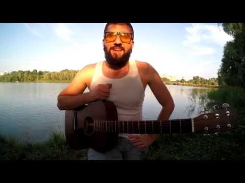 Аккорды к песне