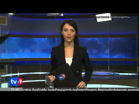 ახალი 9 | 16.03.13