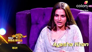 Bigg Boss 17 Promo Munawar Hue Shocked Ayesha Khan Ki Hui Ghar Me Wild Card Entry