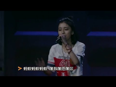 《中国有嘻哈》Bridge 二毛《掐死大象的蚂蚁》