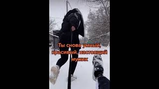 Оказывается достаточно сменить женщину... #мд  #сосмыслом