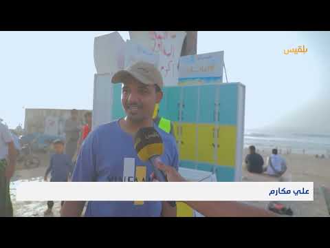 ازدحام شواطئ المكلا... مبادرة لحفظ الأمانات وإقبال سياحي متزايد