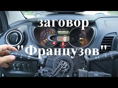 Video: Kako pogosto je treba servisirati Renault Captur?