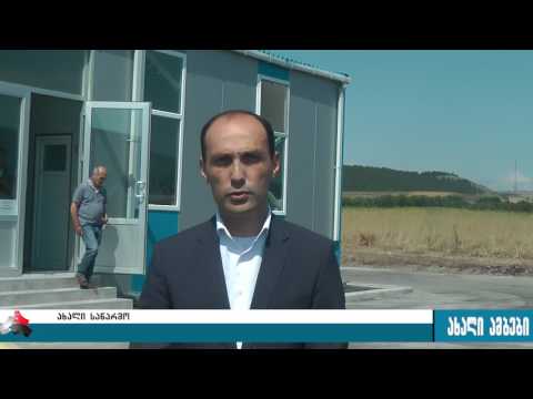 ქარელის რაიონში ახალი საწარმო გაიხსნა 14.07.2017