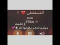 يخرفن الموضفه استي سي 