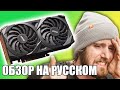 Я всё ещё в ярости... но всё равно купил - Обзор RTX 3060. Linus Tech Tips На русском