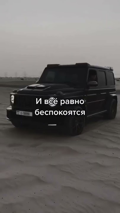 Работай - YouTube
