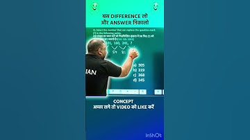 🔥NUMBER SERIES TRICKS | VERBAL REASONING | REASONING BY ROHIT SIR | #shorts #ssc #mts #radianmensa