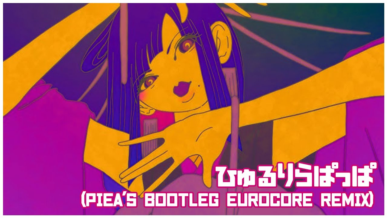 tuki. - ひゅるりらぱっぱ (PiEa's Bootleg EUROCORE Remix)