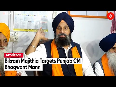 Bikram Majithia Targets CM Bhagwant Mann For Deteriorating Law & Order Situation In Punjab