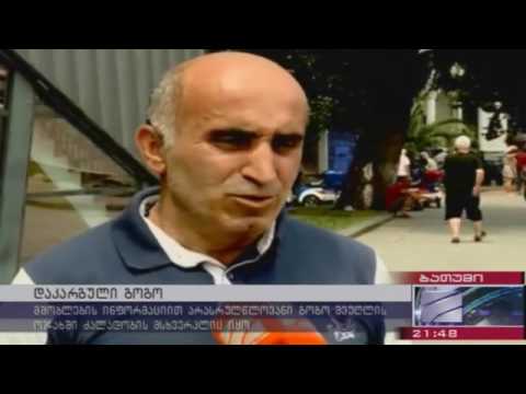 ხელი გამიშვი, არ მინდა თქვენთან    ბათუმში, გოგონა ბიძამ გაყიდა, სიძის ოჯახმა კი მას ვალი გაუქვითა