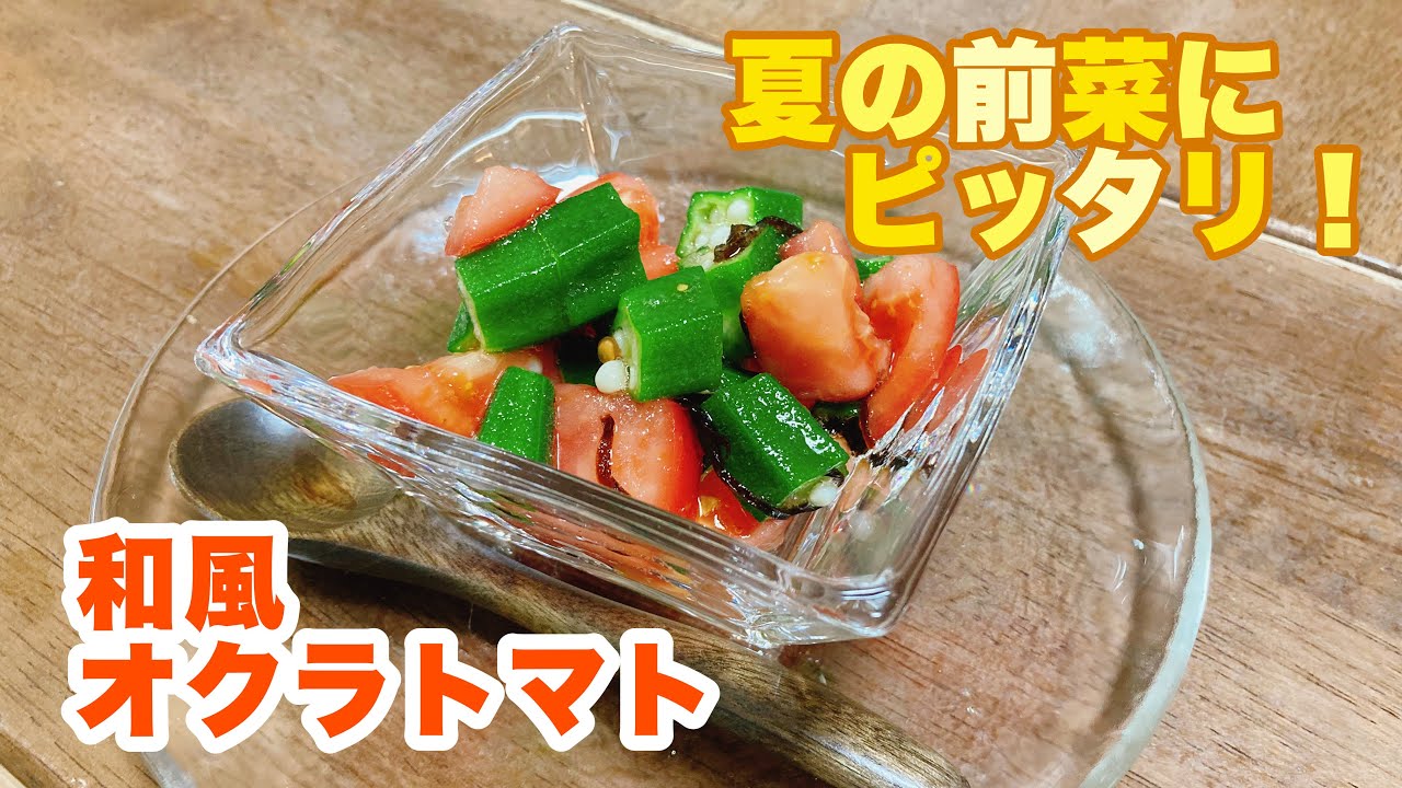 Eng Sub] The Perfect Refreshing Summer Appetizer! Easy to Make by