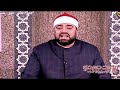 قران فجر 14 ر مضان الشيخ احمد عوض ابو فيوض 