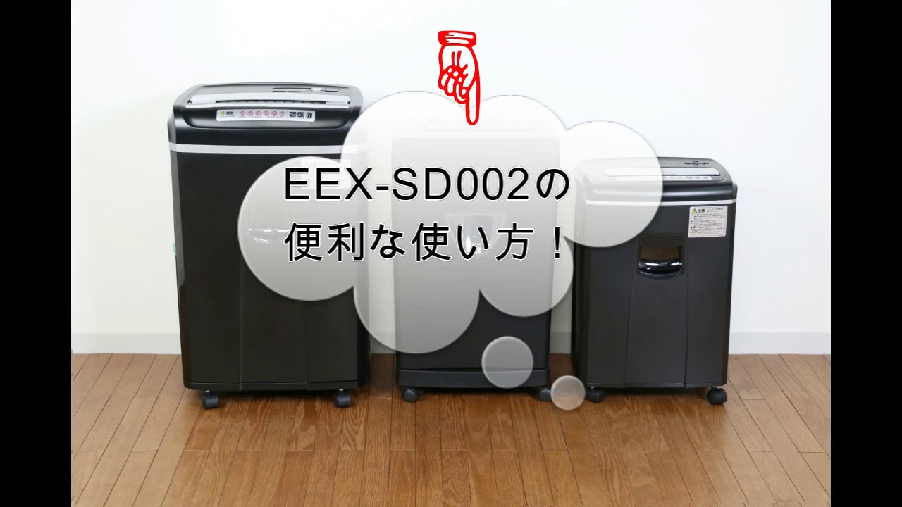 イーサプライ本店 | 日本最大級のオフィス用品・家具の激安通販