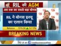 RIL announces buy 1 get 1 offer on its shares