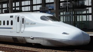 N700 Series Shinkansen Labo Train Game