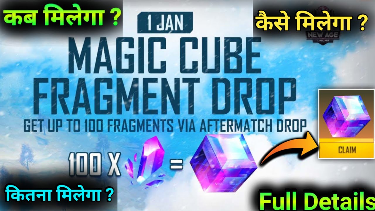 Magic Cube Fragments Drop Event |How To Get Magic Cube Fragments Drop In Free Fire | Free Fire event