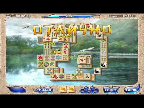 Прохождение игры : Маджонг артефакт 1 . Mahjong Artifacts 1 . Alawar . PC . Windows .