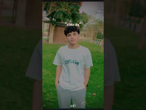 ليه يا قلبي الحب جرحني اعتني اكسبلور شعر المراه شعر عراقي اهميه لايك تيك توك رعب