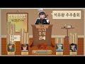 [터모일] 석유파서 부자되기 확장판! 더 재밌어진 만수르 시뮬레이션🤣 (한글판) (Turmoil)