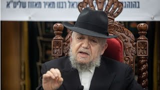 הלכה יומית מפי מרן ראש הישיבה רבנו מאיר מאזוז שליט״א - אכילת אתרוג בט"ו בשבט