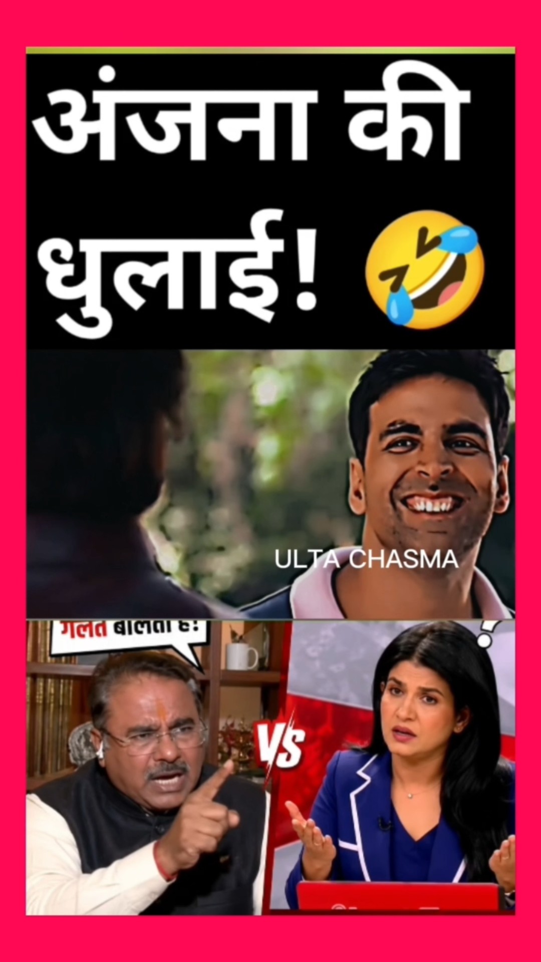 💓 मोहब्बत दिल से - ShareChat