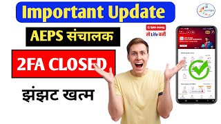 Important Update Aeps 2Fa Closed E Money Retailers Big Update Aadhar Banking 2Fa New Rules