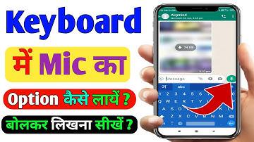Mobile Keyboard Me Google Voice Typing Option Kaise Laye || Mic Icon Not Showing In Keyboard Problem