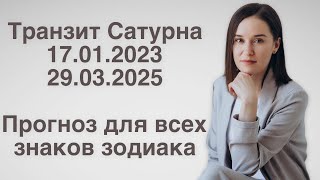:     |   2023-2025     