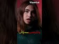 خداع العصير كيف تم استخدامه في الجريمة