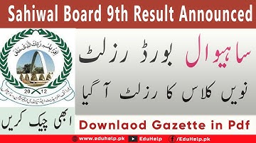 9th Class Result 2023 Sahiwal Board | Check by Roll Number