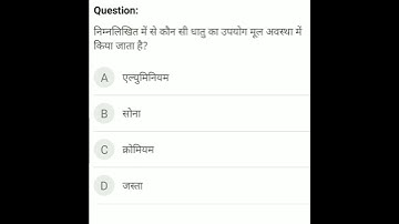 chemistry most important question up polytechnic entrance exam  most important question|selectionपुर