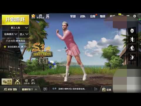 冲腾讯会员送火箭少女101的皮肤遭举报 网友；大不了鱼死网破