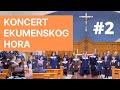 #2. Koncert Ekumenskog hora. Клуб ЗИМА. Черногория. Бар. Взрослые.