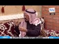 ‫غار العمى   قصة مع العم أبو رشيد‬‎