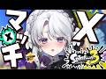 【スプラトゥーン3】Xマッチでも華麗に勝利してみせますわ～！！【#琴宮いおり / #ミクスト / Splatoon3】