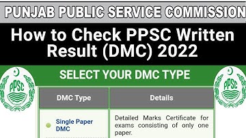 How to check PPSC result with Roll Number | How to Check DMC PPSC | PPSC Result | ppsc dmc result