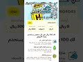 هنقرستيشن عروض هنقرستيشن كود خصم هنقرستيشن كوبون رمز ترويجي هنقرستيشن هنقرستيشن عروض هنقرستيشن كود خصم هنقرستيشن كوبون رمز ترويجي هنقرستيشن