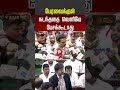 Deputy Speaker Ravishankar | TVK | பேரவைக்குள் நடந்ததை வெளியே பேசக்கூடாது.. | #shorts