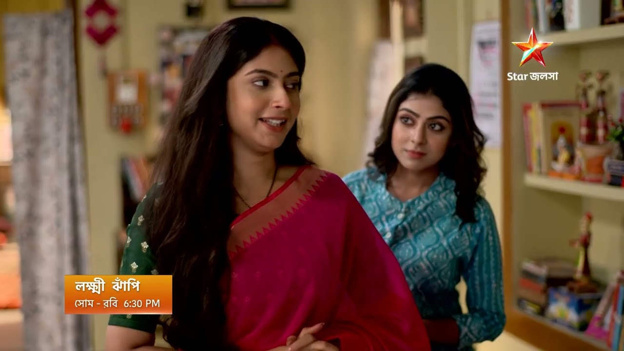 Lokkhi Jhnapi আজ 6:30PM । দীপকে কাছে পেতে আবার কী ষড়যন্ত্র করছে ইনকা?