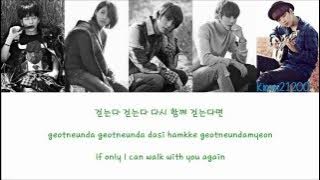 B1A4 - Lonely (없구나) [Hangul/Romanization/English] Color & Picture Coded HD