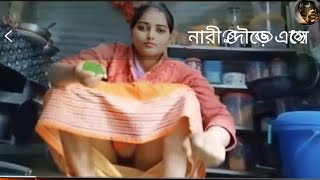 Rani Hot Tango Bhabhi Live Show Hot Bigo Live   Periscope Live Imo Hot Video Call