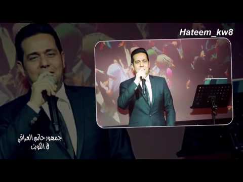 حاتم العراقي موال تعال من السفر