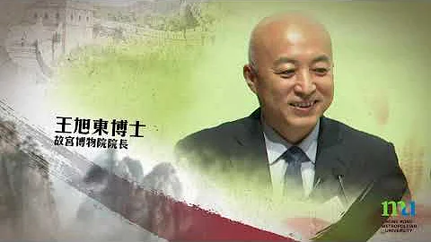 HKMU - 共同守望人类的故宫 - 天天要闻