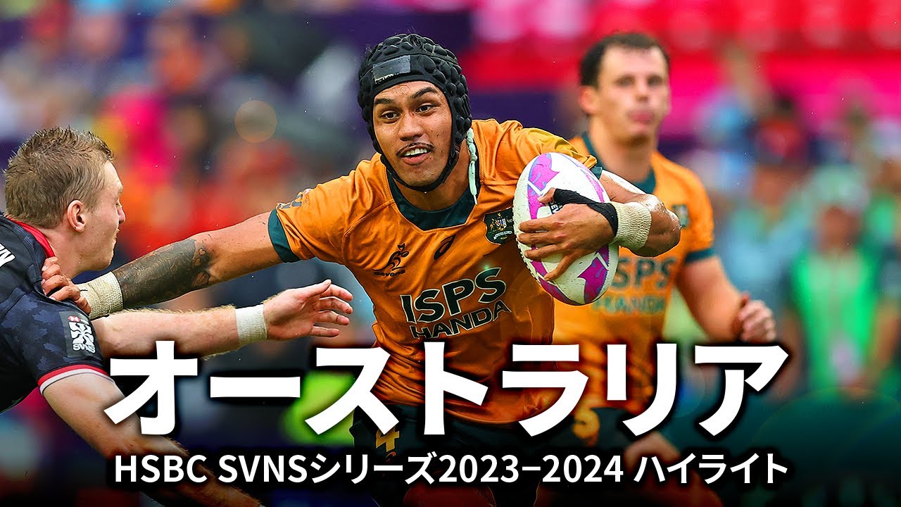 フィジー　ラグビー　Sevens シャツ フィジー ラグビー Sevens シャツ （海外L】ISC ラグビー