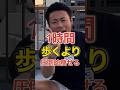 圧倒的に痩せる!1時間歩くより1日1分やってみて! #筋トレ #ダイエット #痩せる