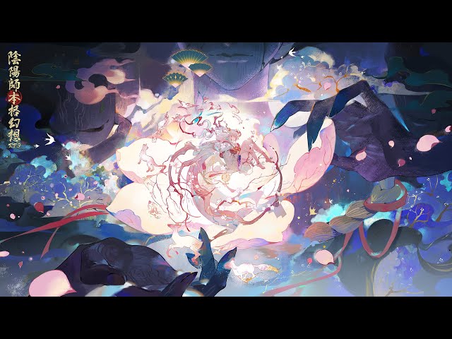 ❤トリマリン♡さま❤陰陽師❤ SSR季】PV：しーっ。四季が芽吹いてる | 陰陽師本格幻想RPG