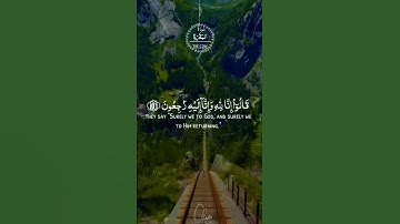 بشر الصابرين🧡                              #تلاوات #رمضان #قرآن #القرآن_الكريم #خشوع #quran #سورة